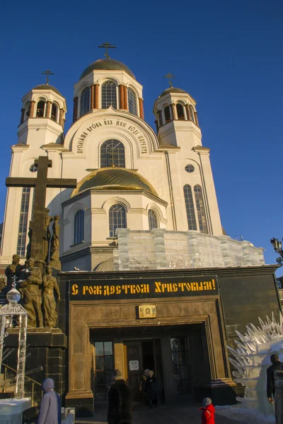 Yekaterinburg Son Rusça Çar Ailesinin Öldürüldüğü Yerde Kan Tapınağı — Stok fotoğraf