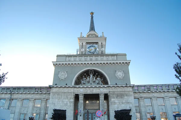L'ingresso centrale nella stazione ferroviaria. Volgograd Immagini Stock Royalty Free