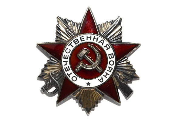 Ordem Soviética da Guerra Patriótica — Fotografia de Stock