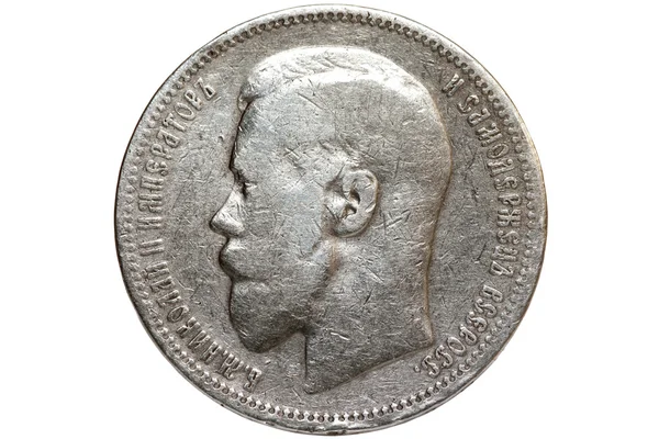 Silver coin 1893 year — Stock Photo, Image