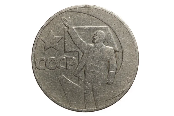 Монета с изображениями и символами Ленина — стоковое фото