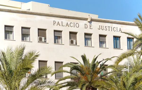 Stock image Justice Hall in small spanish town