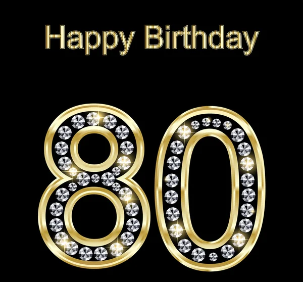 Feliz Cumpleaños 80 — Archivo Imágenes Vectoriales