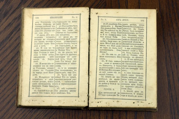 Das alte Buch in altrussischer Sprache auf einem hölzernen Hintergrund — Stockfoto