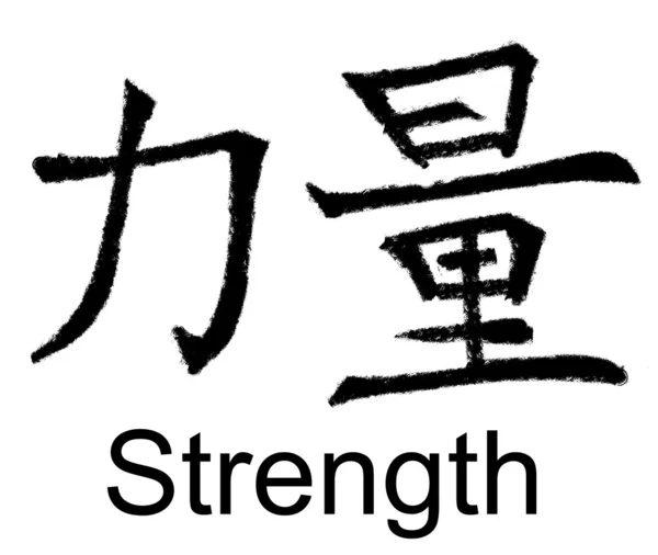 Moc chińskich znaków — Zdjęcie stockowe
