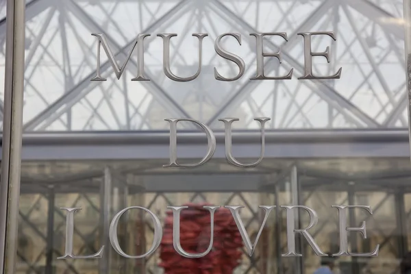 Muzeum Louvre, Paříž, Francie — Stock fotografie