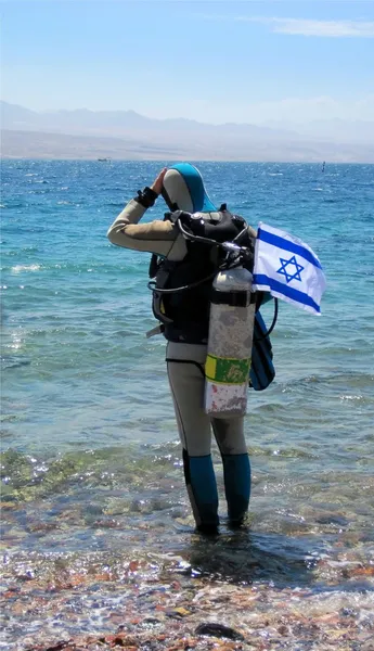 stock image Diver with the Israeli flag