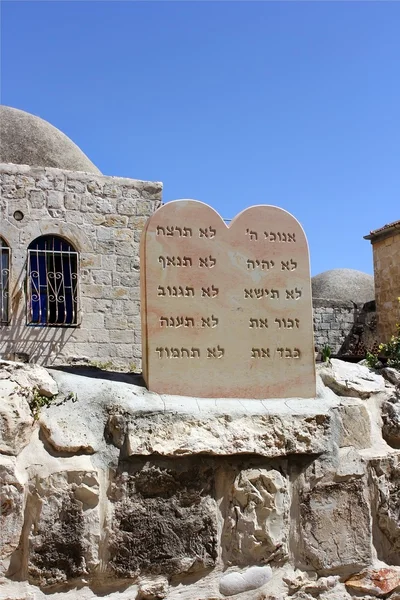 Nio bibliska bud på hebreiska — Stockfoto