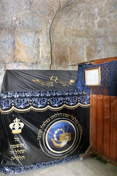 Túmulo do Rei Davi, Jerusalém — Fotografia de Stock