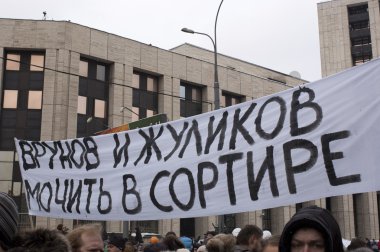 MOSCOW - DECEMBER 24: Angry poster about the United Russia Party clipart