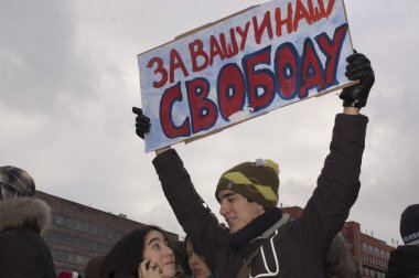 Moskova - 24 Aralık: Genç bir adam ve bir kız hakkında fre posteri ile