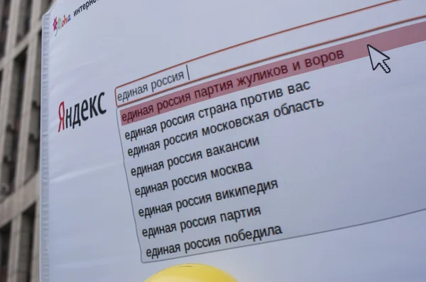 Russland, moskau - 24. Dezember: plakat mit unangenehmer websuche r — Stockfoto