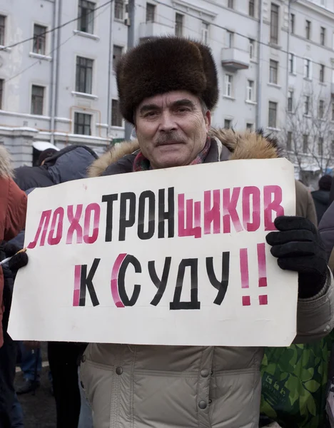 MOSCÚ - 24 DE DICIEMBRE: Un hombre con cartel pide un tribunal para Rusia — Foto de Stock
