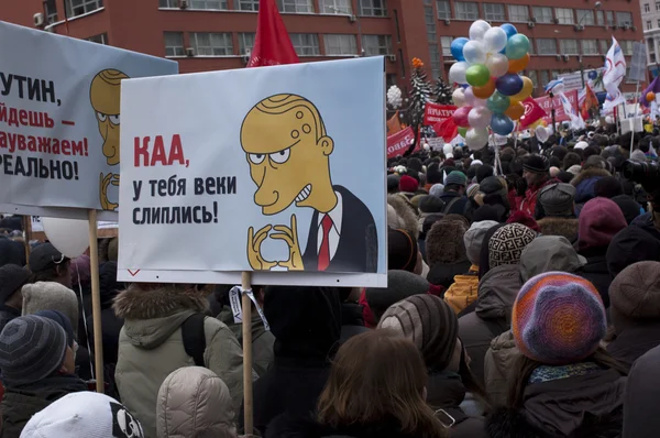 MOSCOW - DECEMBER 24: 120 thousands of protesters take to in Aca — Stock Photo, Image