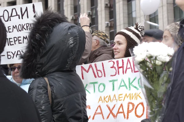 Moskova - 24: 120 bin protestocular almak için Aralık'ta Aca — Stok fotoğraf