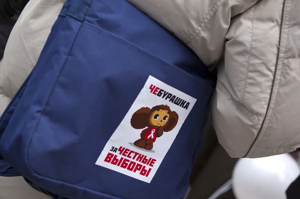 MOSCÚ - 24 DE DICIEMBRE: folleto "Cheburashka para una elección honesta " — Foto de Stock