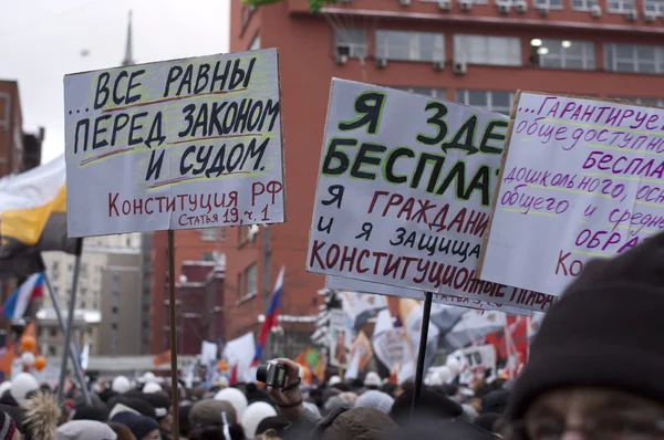 МОСКВА - 24 ДЕКАБРЯ: 120 тысяч протестующих принимают участие в Акке — стоковое фото