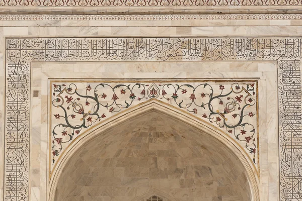 Detalhe do Taj Mahal — Fotografia de Stock