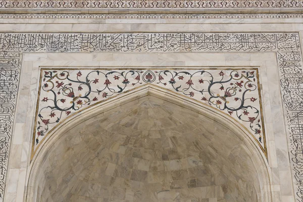 Eingelegter Marmor schmückt das Taj Mahal — Stockfoto