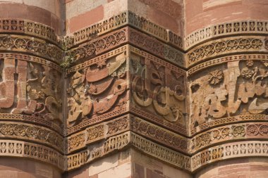 qutb minar İslami yazı