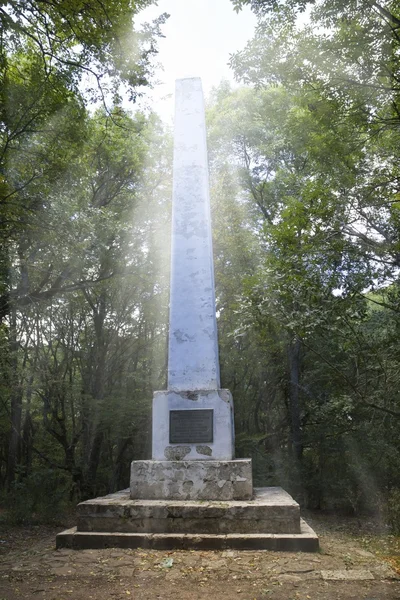 stock image Okd memorial monument in a rays of sun