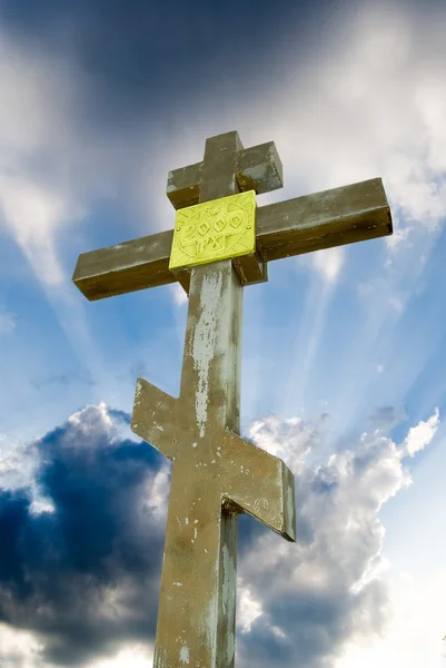 Cross in the rays of sun — Stock Photo, Image