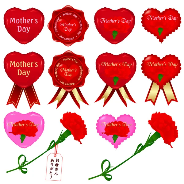 Mother's Day — Stock Vector