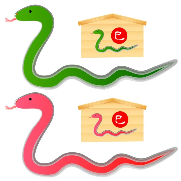 Kígyó és Emma — Stock Vector