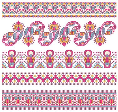 Ukraine embroidered clipart