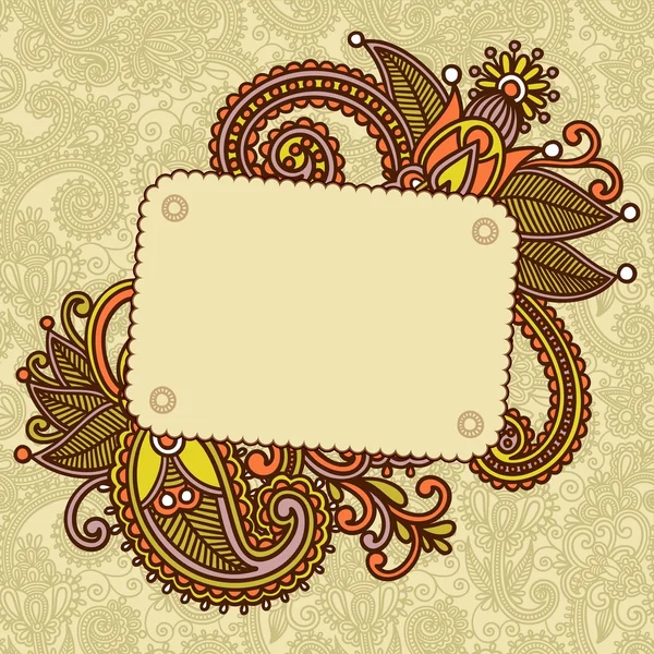 Vintage template — Stock Vector