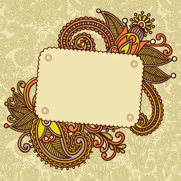 stock vector Vintage template