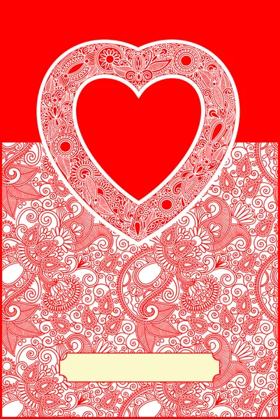 心とバレンタインの日カード — ストックベクタ