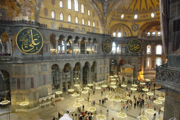 stock image Aya Sofia