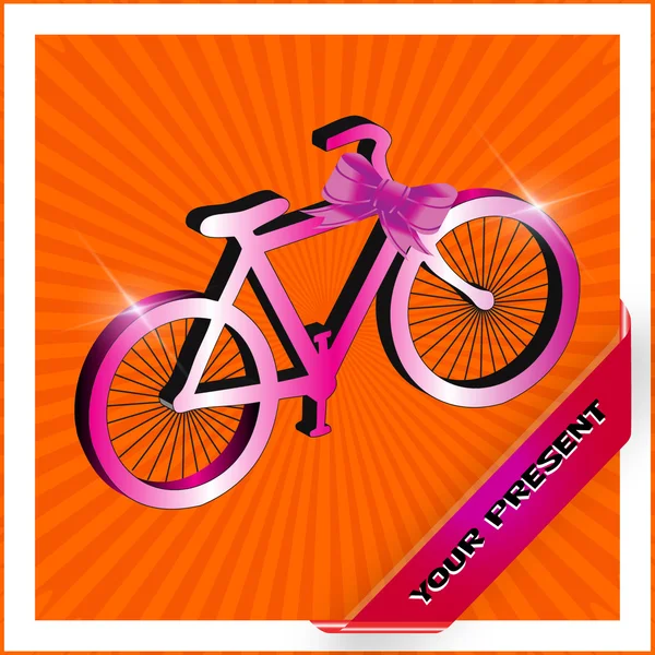 3D motor