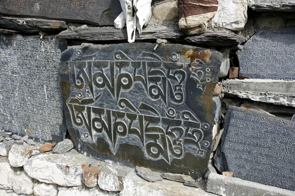 西藏玛尼祷告的石头，安纳布尔纳，尼泊尔 — 图库照片