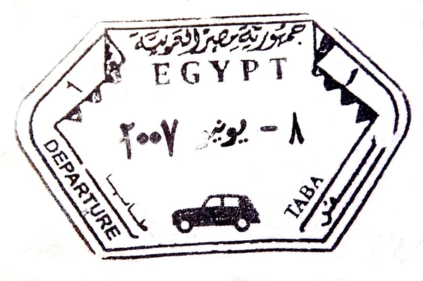 埃及签证护照上的印章 — 图库照片