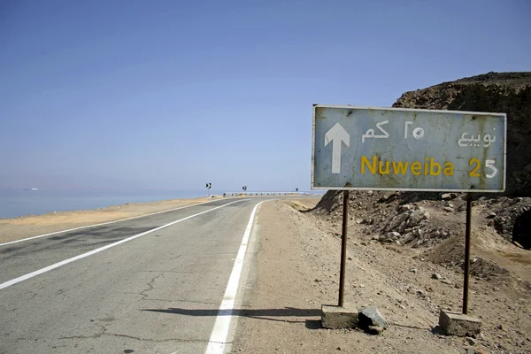 Estrada do deserto na região do mar vermelho, sinai, egito — Fotografia de Stock