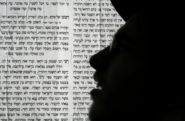 Escrita hebraica — Fotografia de Stock