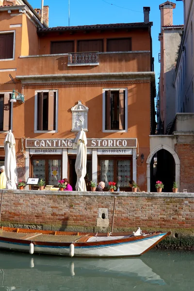 Restaurante e gôndola, Veneza, Itália — Fotografia de Stock