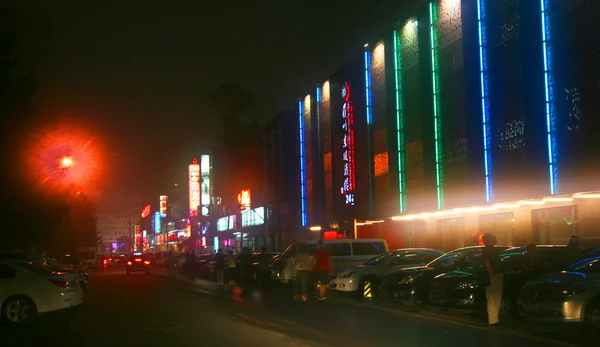Um típico Pequim, China, Rua à noite — Fotografia de Stock