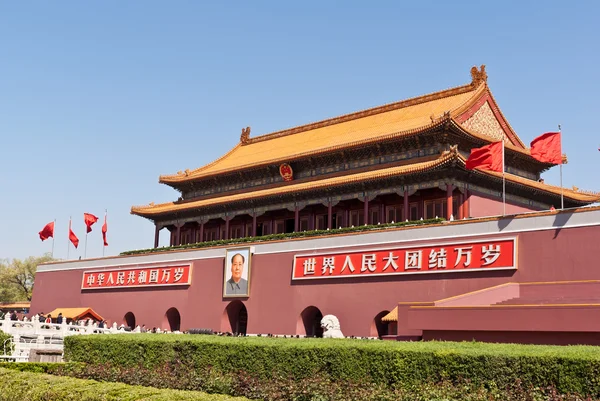 Tiananmen oder Tor des himmlischen Friedens. Stockbild