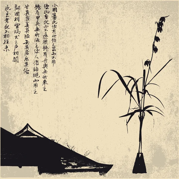 Zen, Hintergrund, Vektor — Stockvektor
