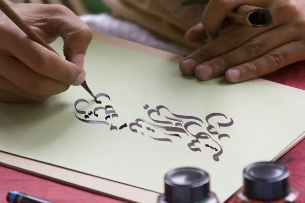 Арабская калиграфия — стоковое фото