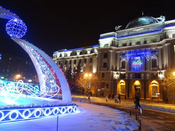 stock image Ukraine, Kharkov