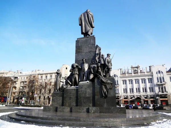 Jarkov, monumento a Ucrania Imagen de archivo