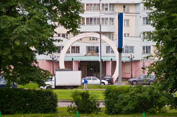 Rejestr publiczny w zelenograd, moscow — Zdjęcie stockowe