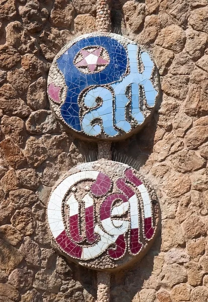 Park Guell sign — Stock Photo, Image