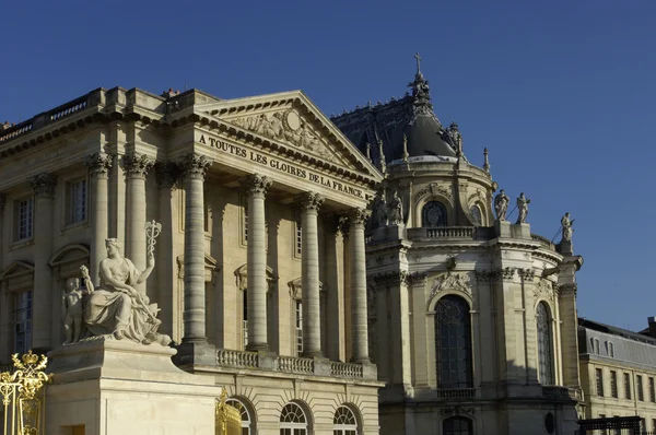 stock image Versailles Palace