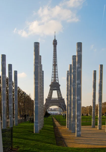 Stock image The city of paris with its monuments, france, europe