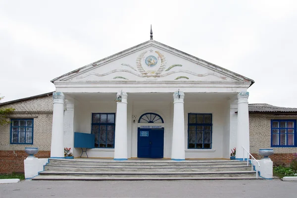 Země palác kultury — Stock fotografie